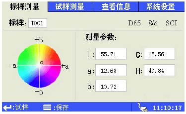 ͨ;ɫx NZ/WF30/8